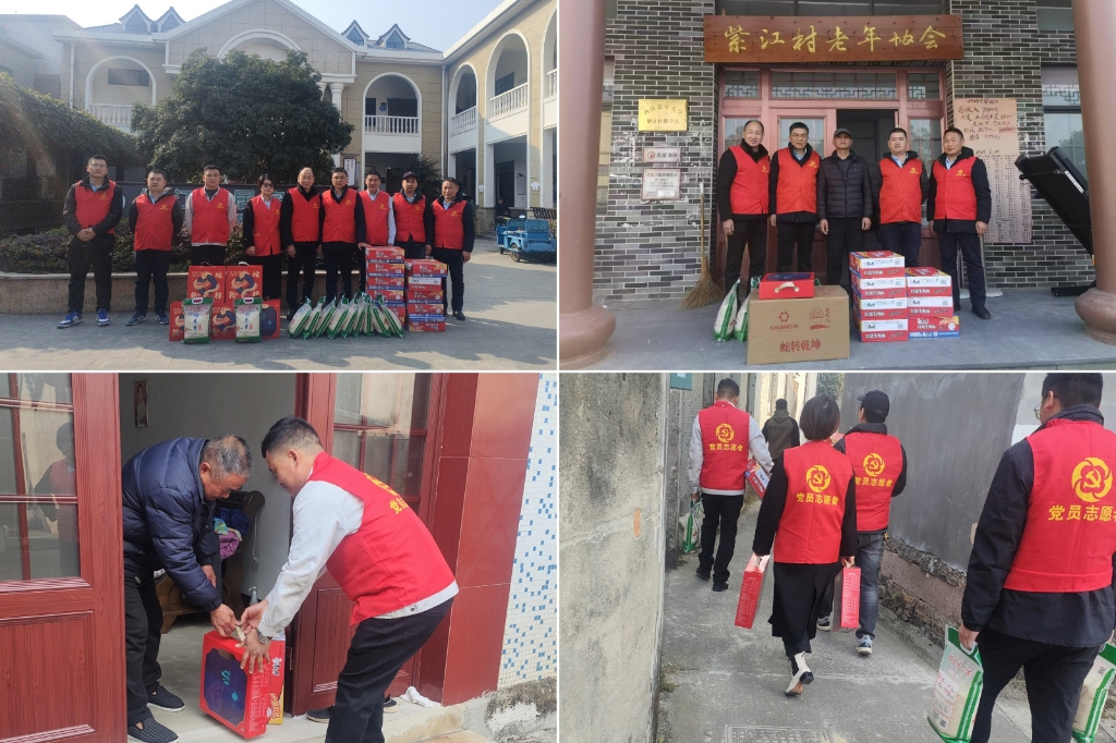 2025温情续航：“新春送暖·暖冬关怀”——开云·官方端网页版登录入口春节慰问孤寡老人公益活动纪实